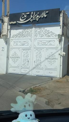 عکس باغ تالار تاج