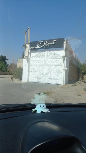 عکس باغ تالار تاج