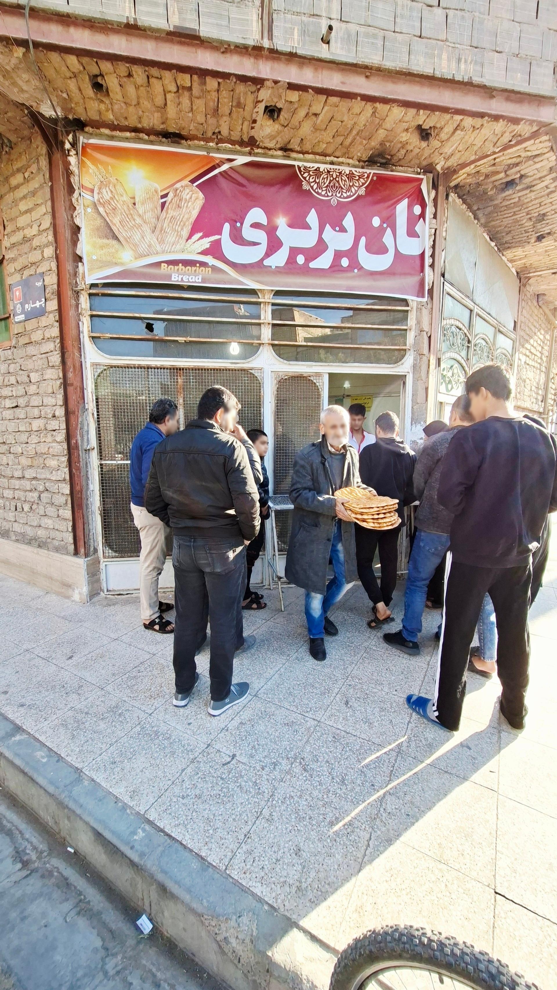 عکس نانوایی بربری