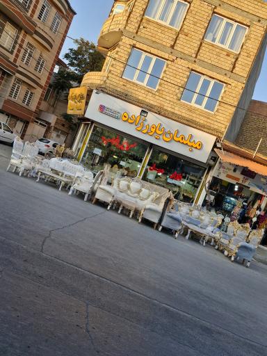 مبلمان یاورزاده