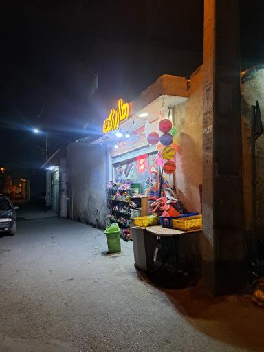 عکس سوپرمارکت کریمه