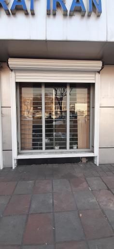 عکس بانک صادرات