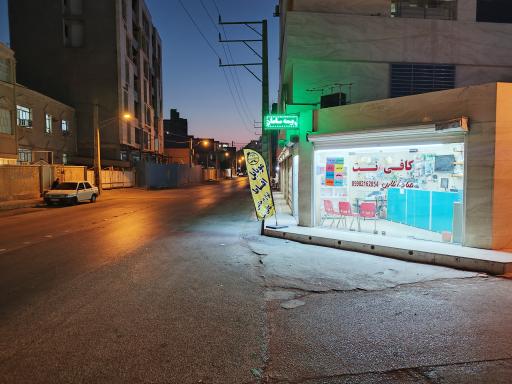 عکس کافی نت صاد آنلاین