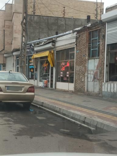 عکس املاک خانه سبز