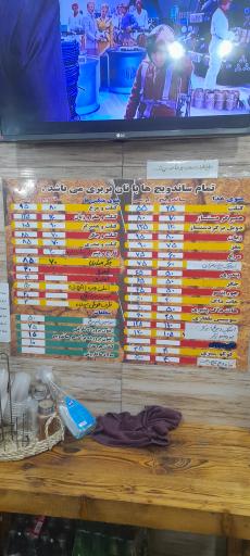 عکس کتلت لاهیجان