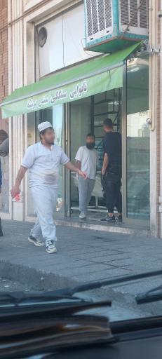 عکس نانوایی سنگکی برشته