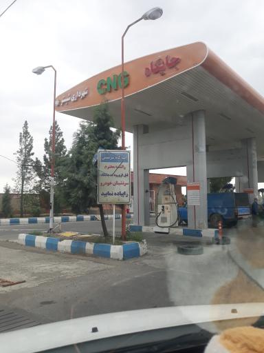 عکس پمپ گاز CNG
