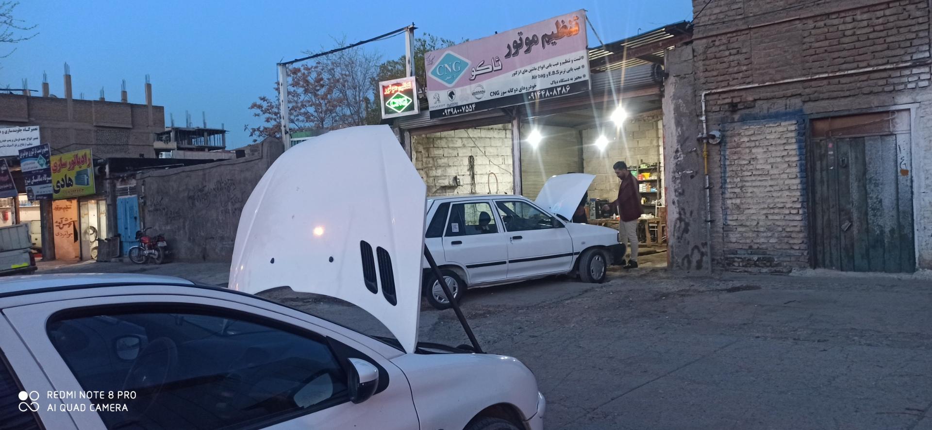 عکس خدمات خودرو آکو