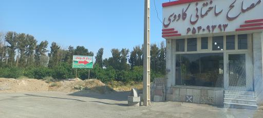 عکس آتلیه باغ کودک