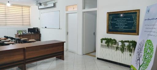 عکس کلینیک تخصصی روانشناسی مهرگان جوان