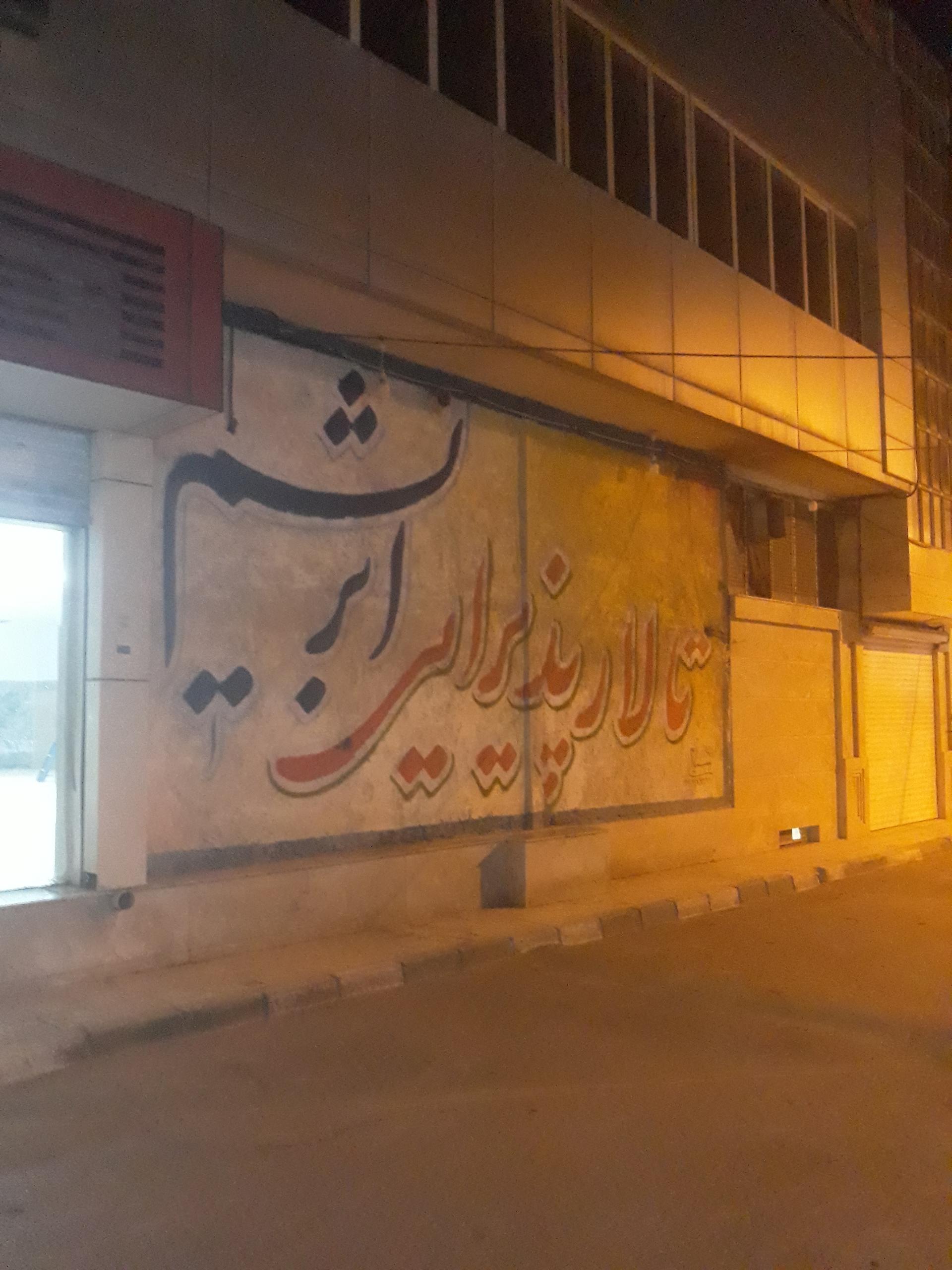 عکس تالار پذیرایی ابریشم