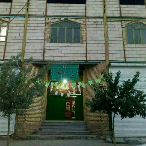 عکس مسجد امام محمد باقر(ع)