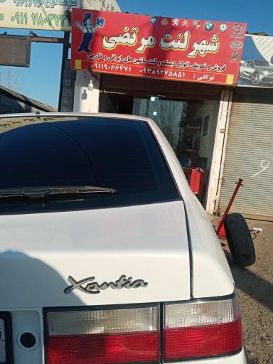 عکس شهر لنت مرتضی