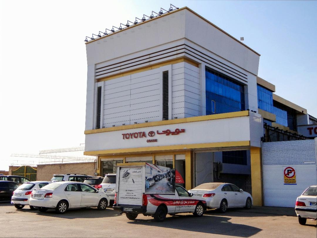 عکس نمایندگی تویوتا اورنگ