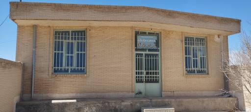 خانه بهداشت شریک آباد