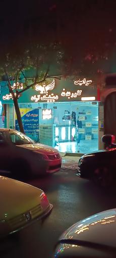 عکس دیتیلینگ آراد