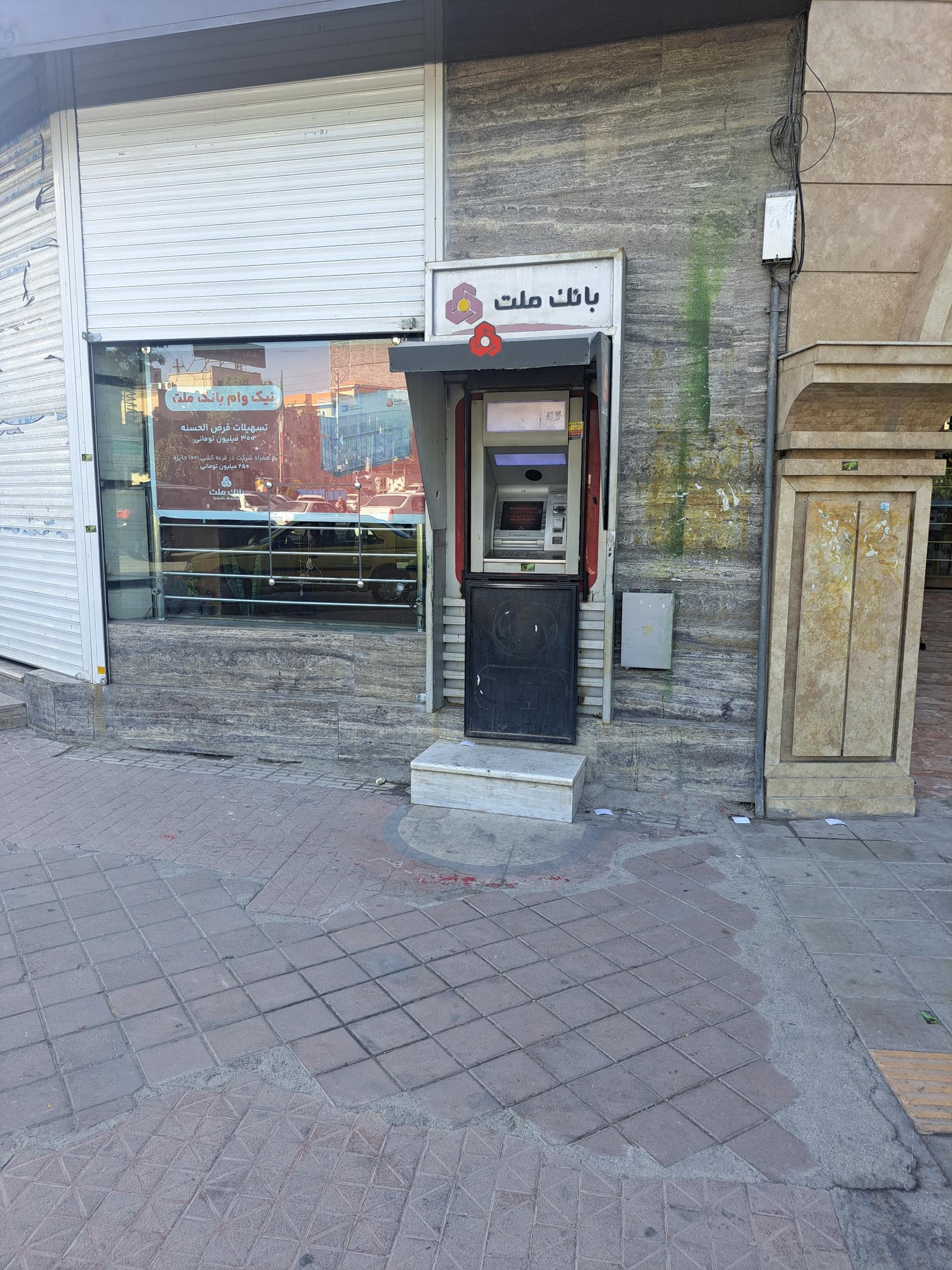 عکس خودپرداز بانک ملت