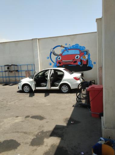 عکس کارواش آسمان شهر 