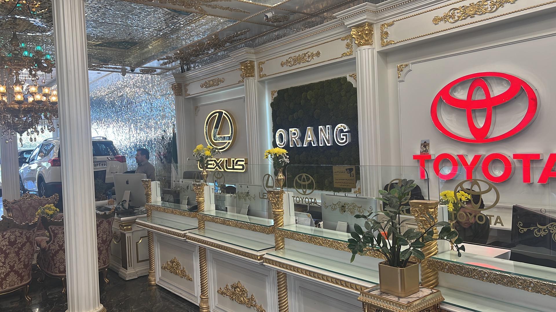 عکس نمایندگی تویوتا اورنگ