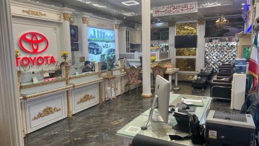 عکس نمایندگی تویوتا اورنگ