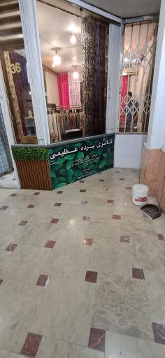 عکس پرده عظیمی