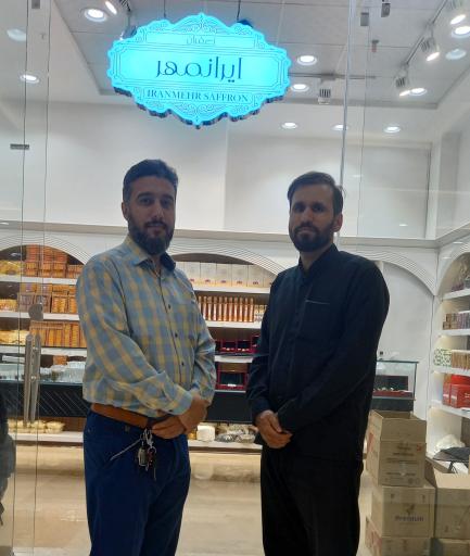 عکس فروشگاه زعفران ایرانمهر