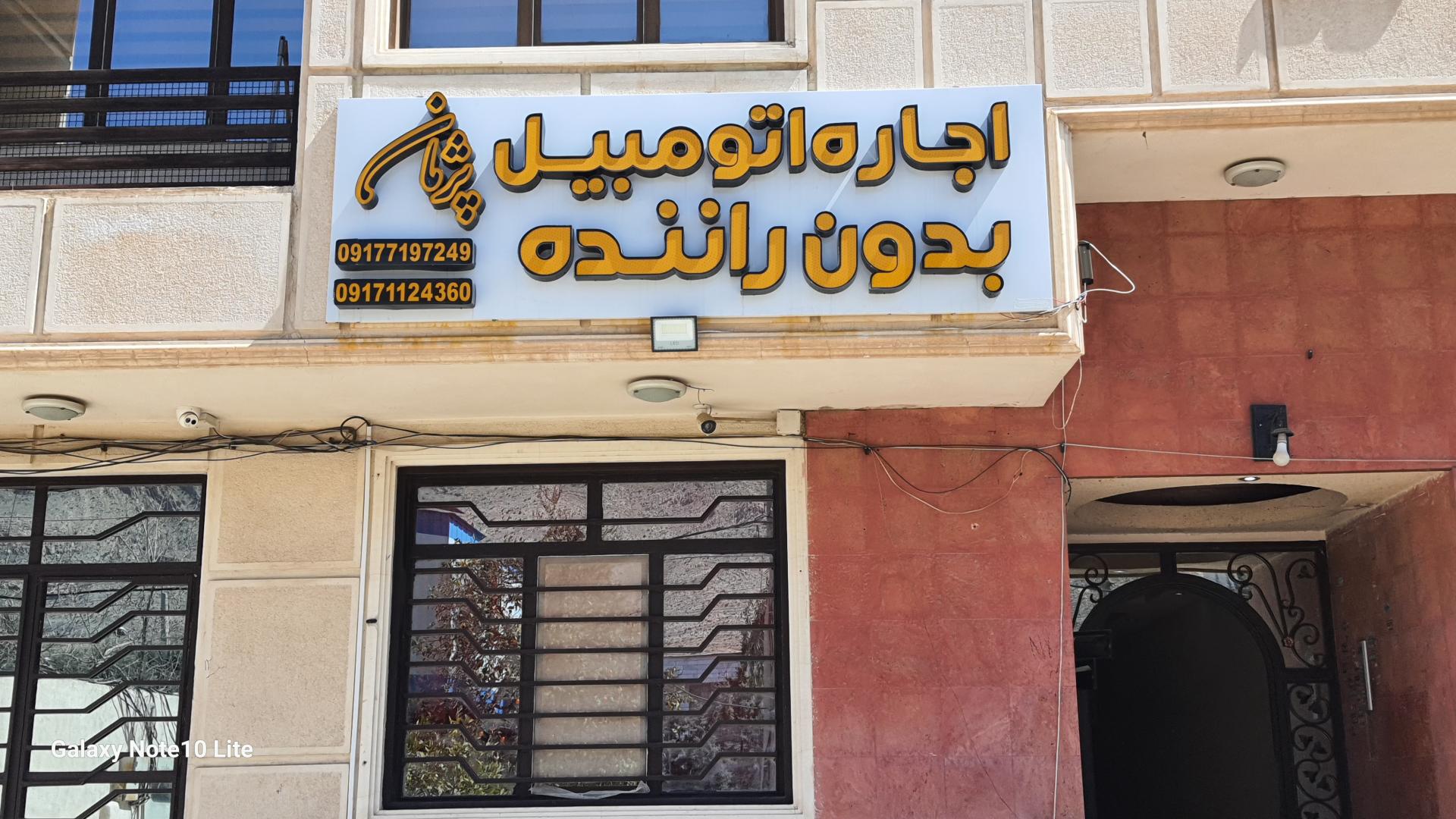 عکس اجاره اتومبیل بدون راننده پژمان