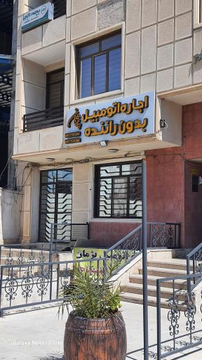 عکس اجاره اتومبیل بدون راننده پژمان