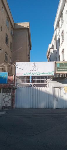 عکس مجتمع قضایی شماره ۵ دادگاه‌های صلح و شورای حل اختلاف