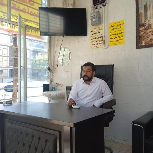 مشاور املاک حق شناس 