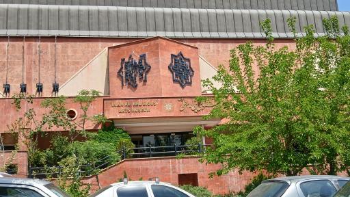 عکس موزه هنرهای دینی امام علی (ع)