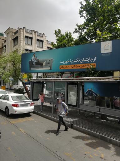 عکس کلانتری سوار