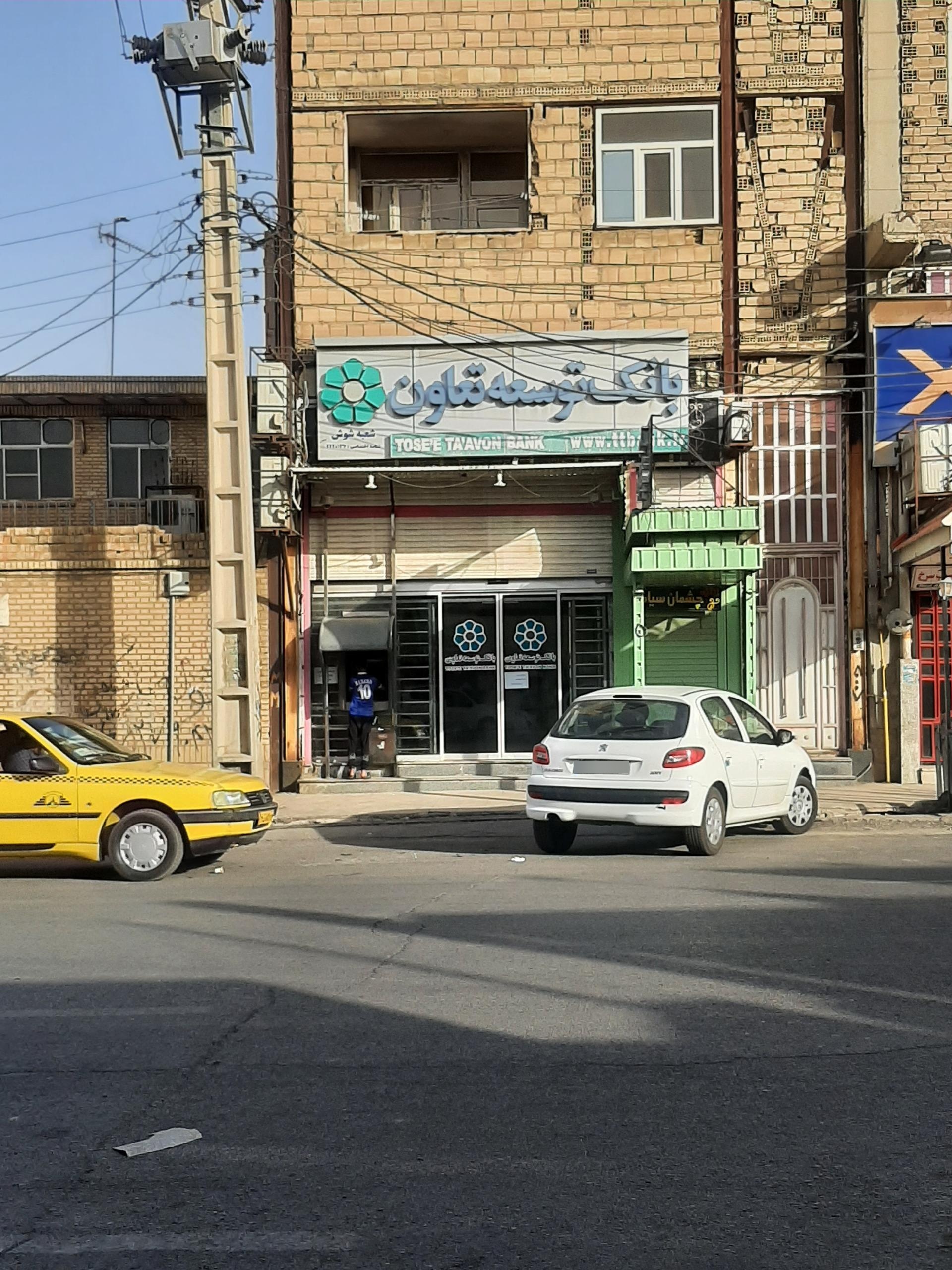 عکس بانک توسعه تعاون شعبه شوش