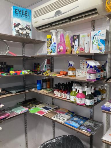 عکس انصار پخش