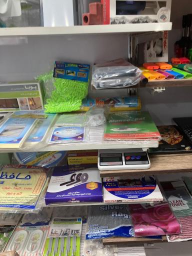 عکس انصار پخش