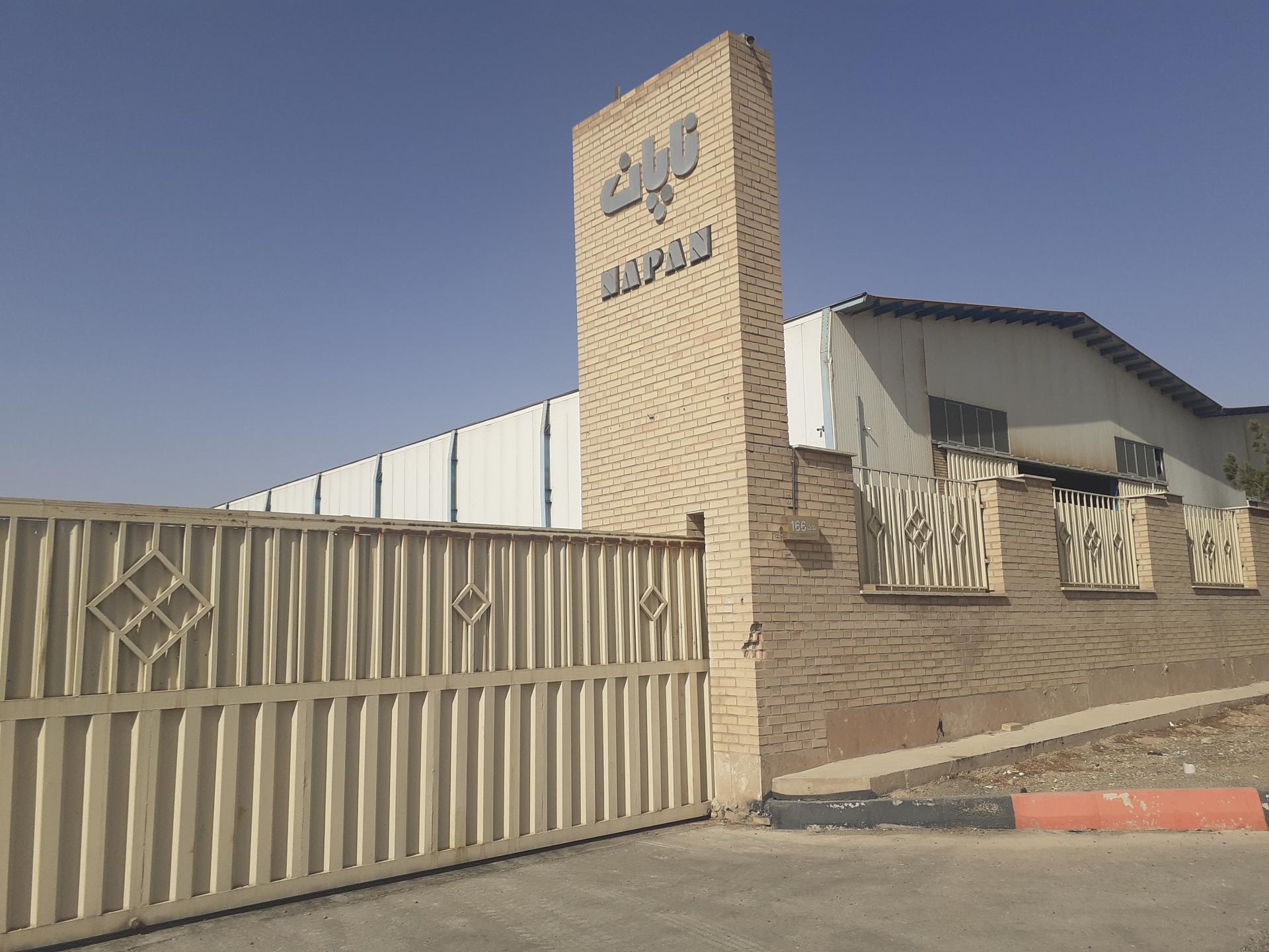 عکس شرکت نقش پیوند نوین ناپان