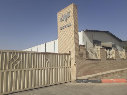 عکس شرکت نقش پیوند نوین ناپان