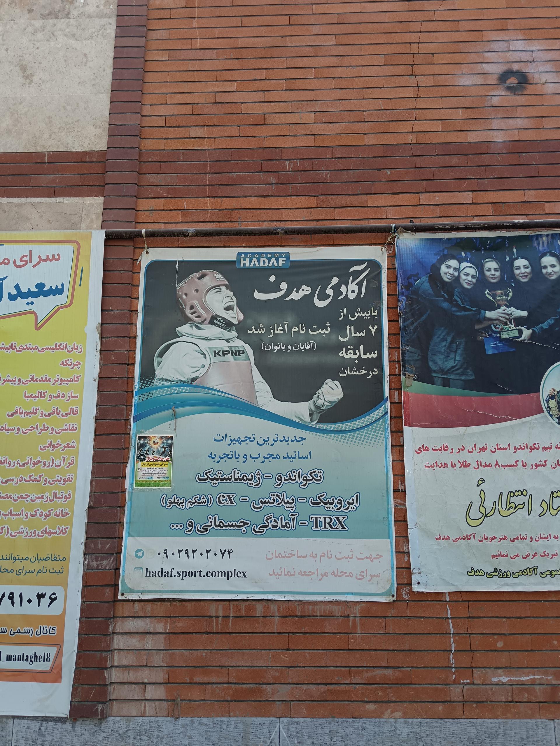 عکس سرای محله سعید آباد