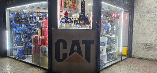 ابزار یراق آزادگان