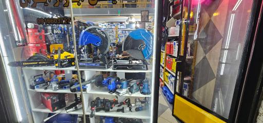 ابزار یراق آزادگان