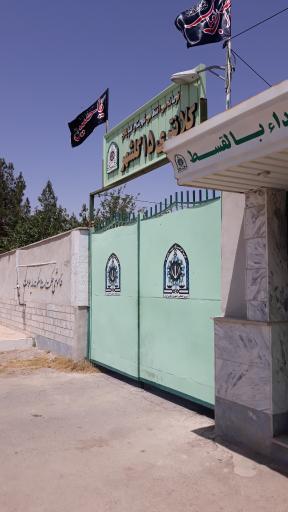 عکس کلانتری ۱۵گلشهر گلپایگان