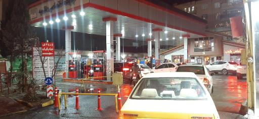 عکس پمپ بنزین عظیمیه