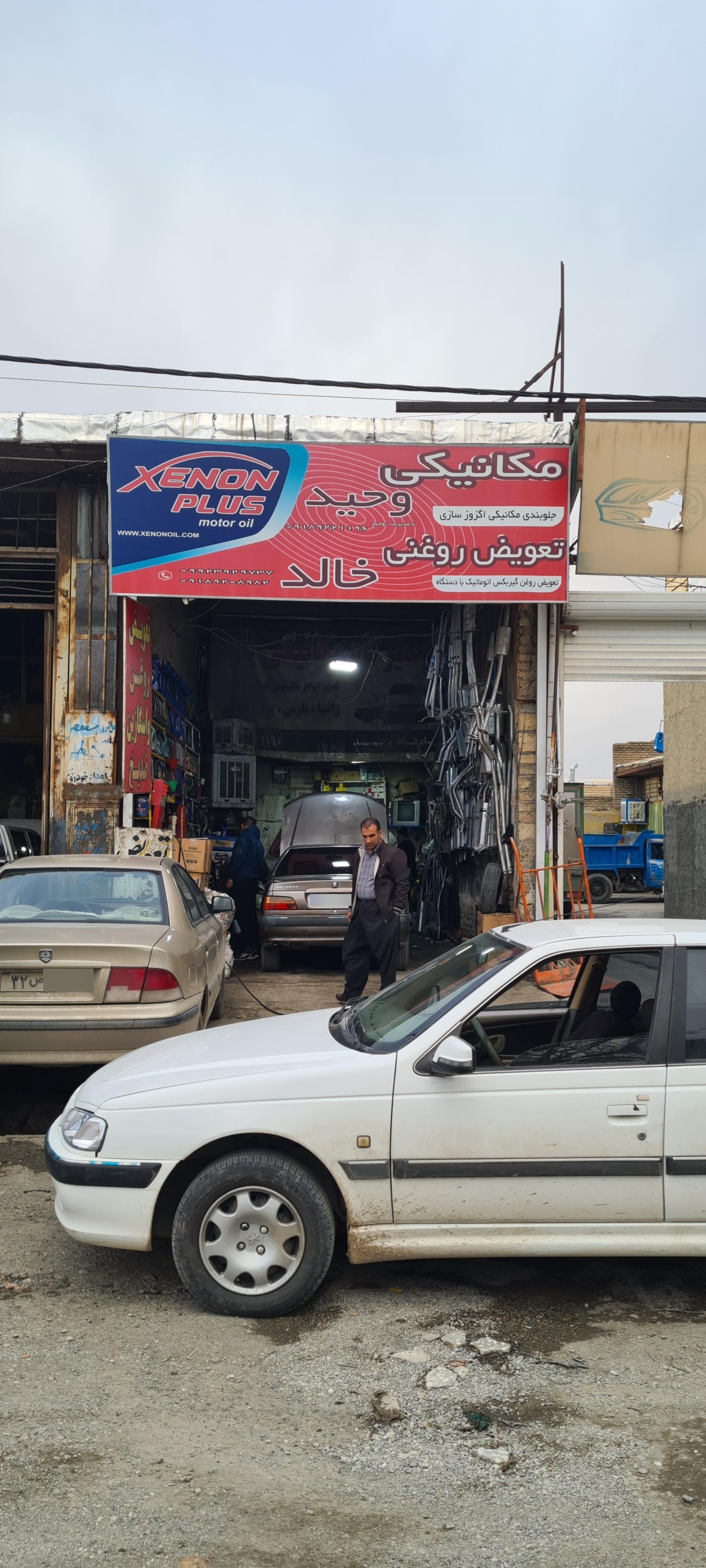 عکس مکانیکی وحید