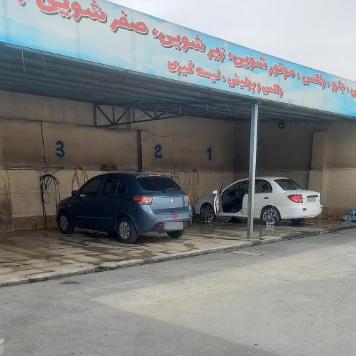 عکس کارواش آسمان شهر 