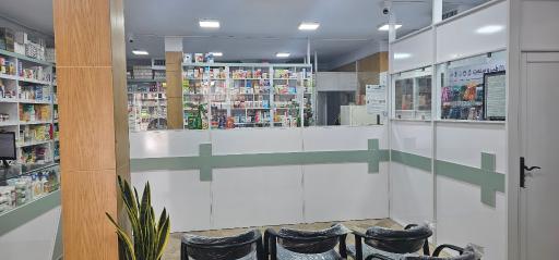 عکس داروخانه دکتر کتانی