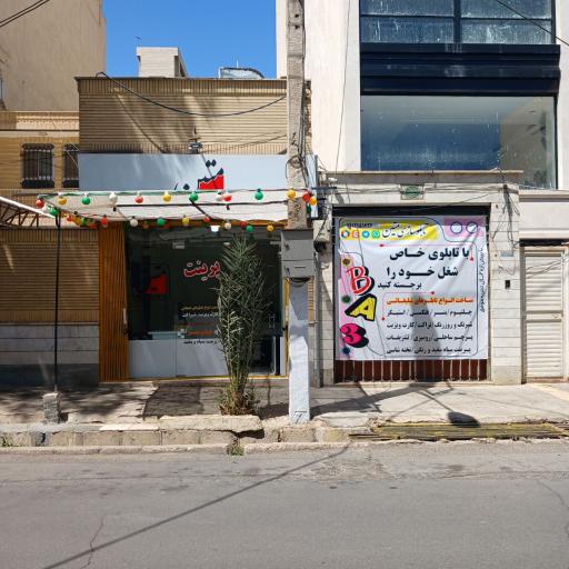 عکس تابلوسازی متین