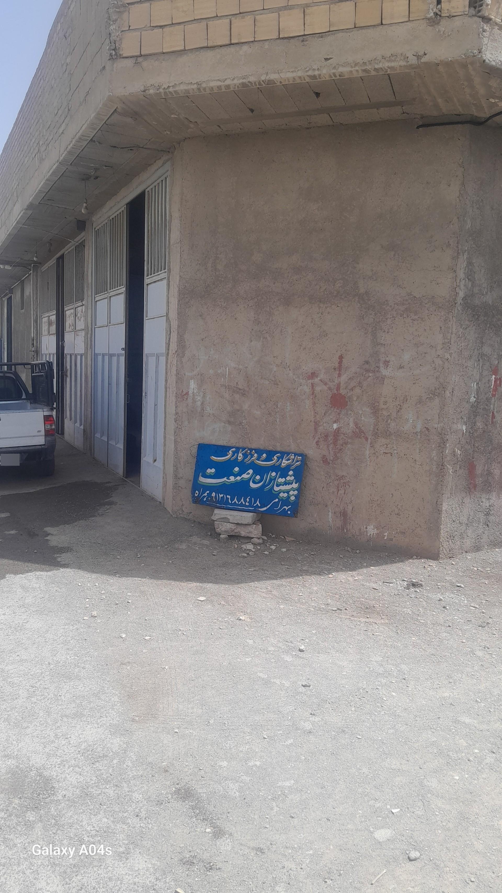 عکس تراشکاری و فرزکاری پیشتازان صنعت