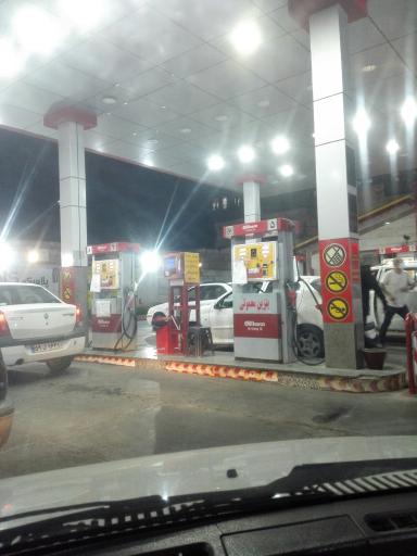 عکس پمپ بنزین عظیمیه