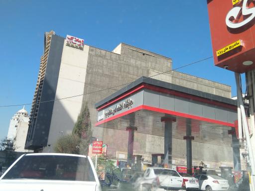 عکس پمپ بنزین عظیمیه