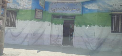 دبیرستان دخترانه هیئت امنایی پاینده 95107045